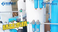 5Nm3 kleiner Sauerstoffgenerator für medizinische Zwecke